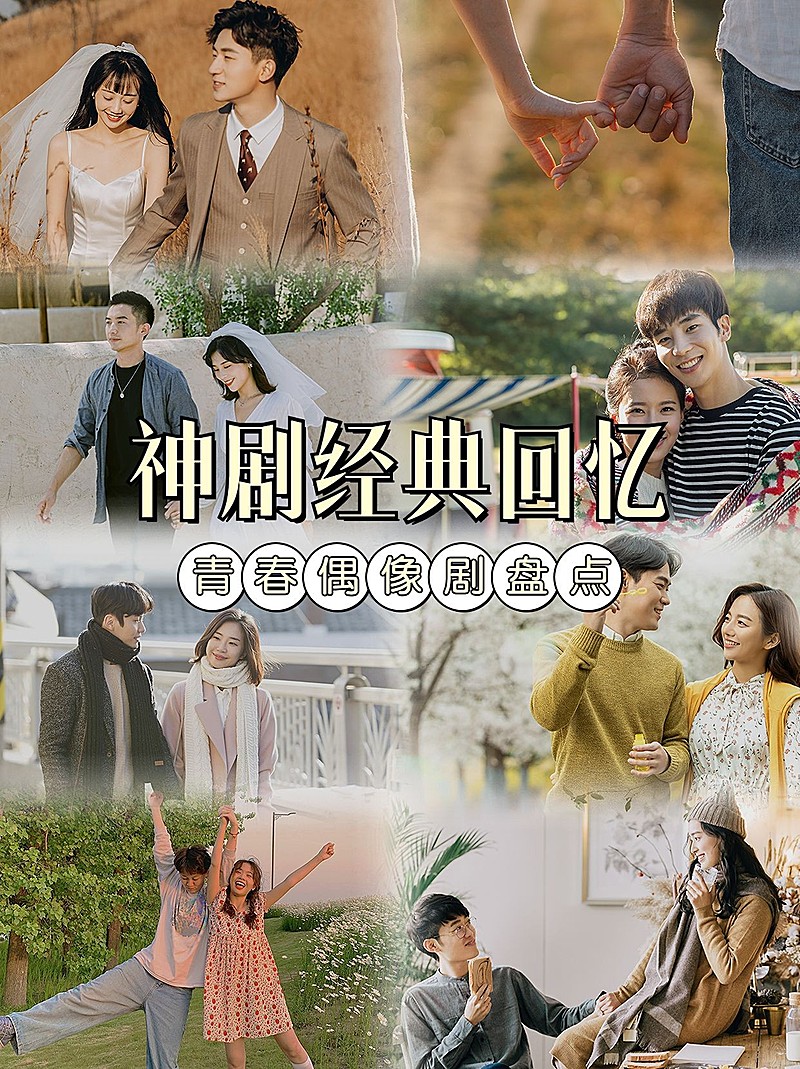 影视台词截图八宫格无痕拼接小红书封面