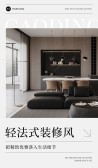 模板缩略图