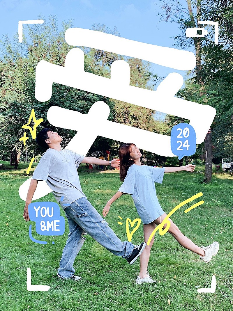 创意情侣晒照涂鸦小红书PLOG模板