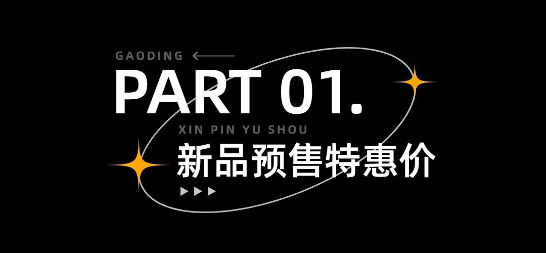 促销活动宣传微信公众号文章标题预览效果