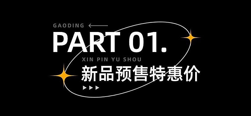促销活动宣传微信公众号文章标题