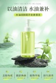 模板缩略图