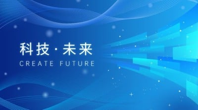 科技感横版海报banner
