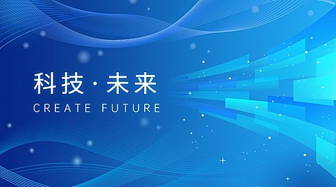 科技感横版海报banner