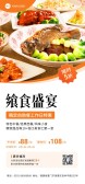 模板缩略图