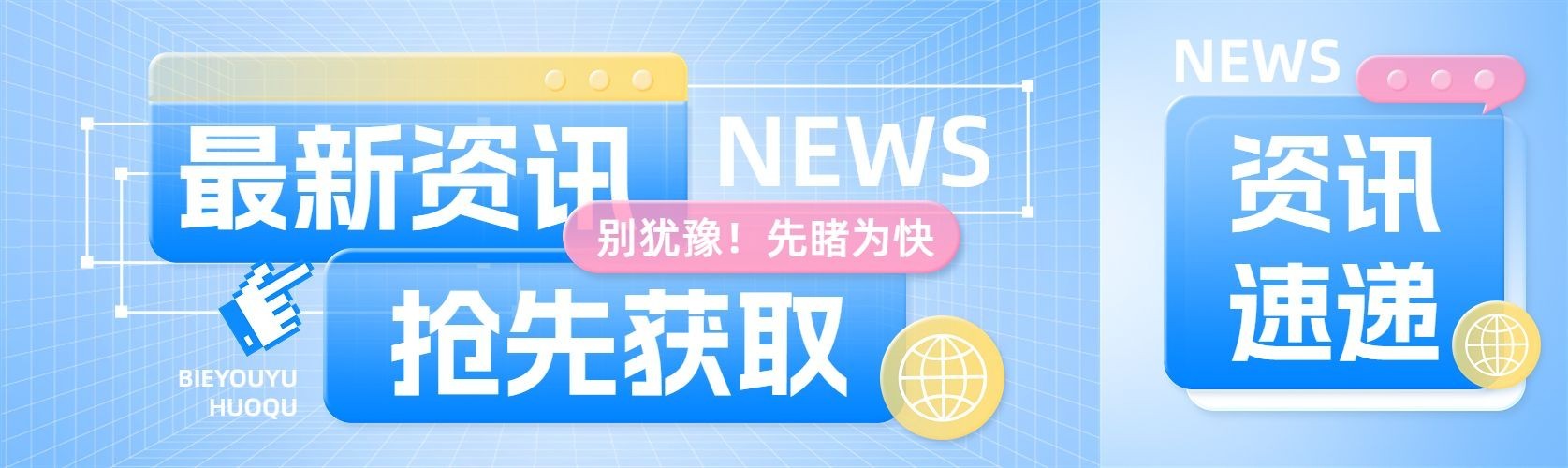 创意组件风微信公众号首图预览效果