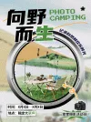 摄影师价目表