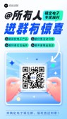 模板缩略图