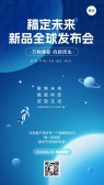 模板缩略图