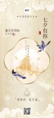 模板缩略图