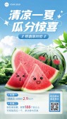 模板缩略图