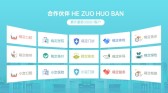 模板缩略图