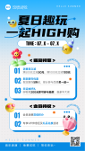 模板缩略图
