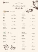 模板缩略图