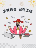 模板缩略图