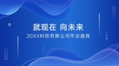 模板缩略图