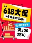 模板缩略图