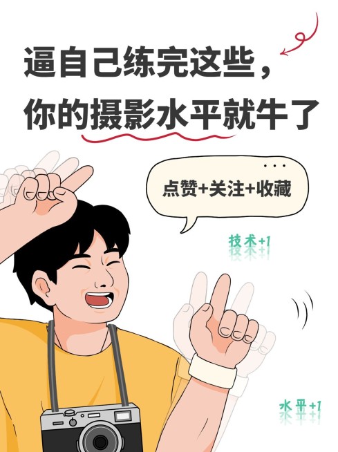 热门标题大字吸睛爆款趣味分享小红书封面预览效果