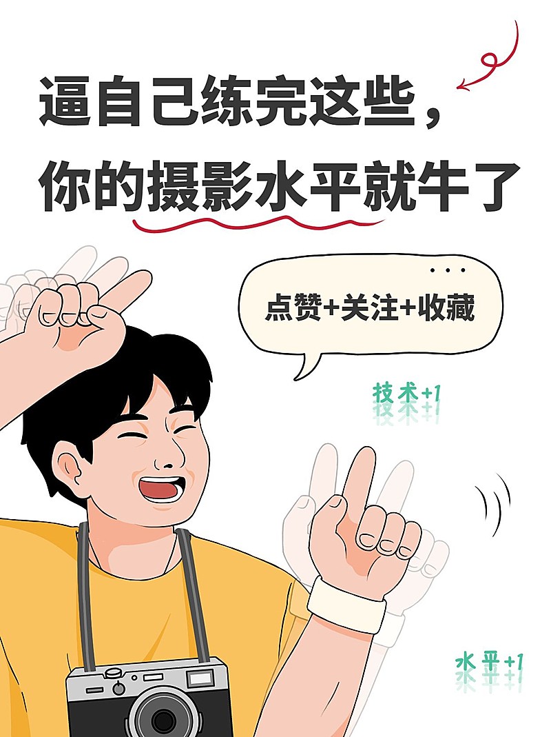 热门标题大字吸睛爆款趣味分享小红书封面