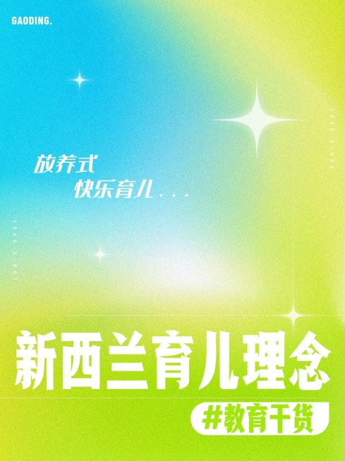 弥散光风攻略指南小红书套装小红书封面预览效果