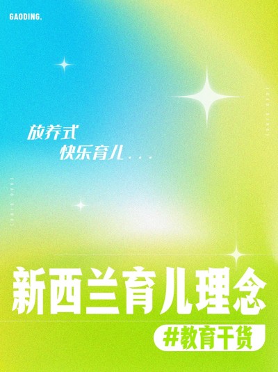 弥散光风攻略指南小红书套装小红书封面