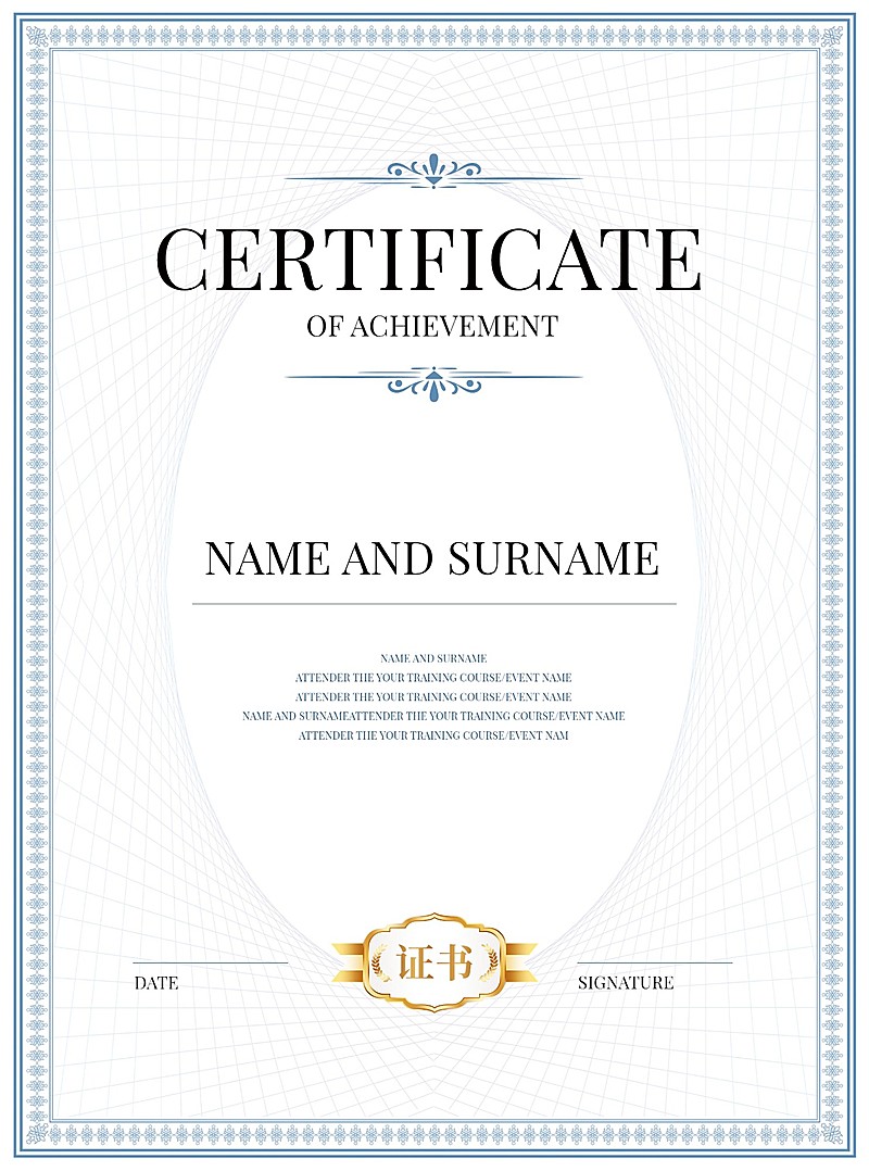 简约商务感证书聘书奖状竖版