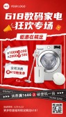 模板缩略图