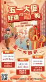 模板缩略图