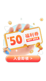模板缩略图