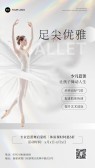 模板缩略图