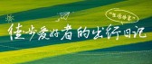 模板缩略图