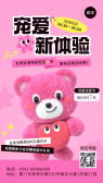 模板缩略图