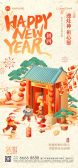 模板缩略图