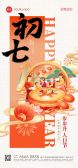 模板缩略图
