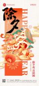 模板缩略图