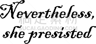 然而,女人,标志,两性之争,异议,文字,坚持,依靠,叛逆