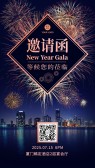模板缩略图