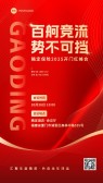 模板缩略图