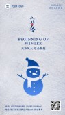 模板缩略图