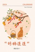 模板缩略图