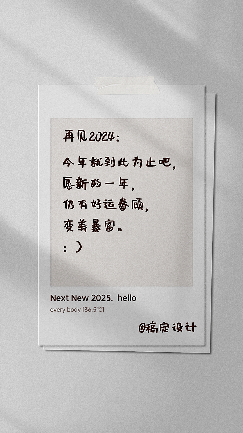 简约ins光影祝福贺卡海报