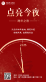 模板缩略图