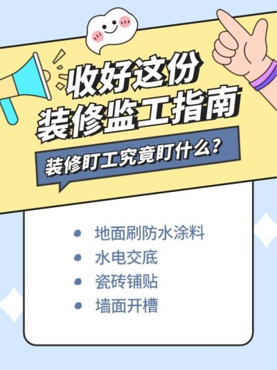 家居装修简约小红书笔记封面配图