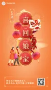 电商促销海报设计