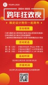 模板缩略图