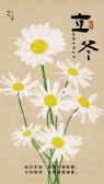 模板缩略图