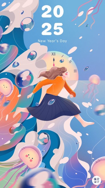 元旦祝福插画系列手机海报预览效果