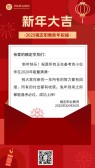 模板缩略图