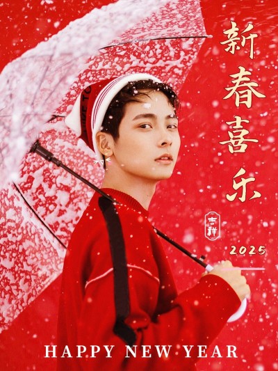 春节新春新年晒图晒照PLOG模板