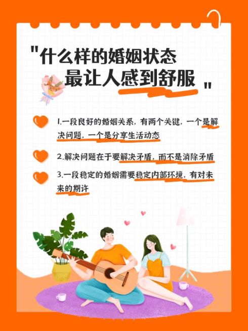 家庭教育知识科普小红书简约手绘划重点小红书配图预览效果